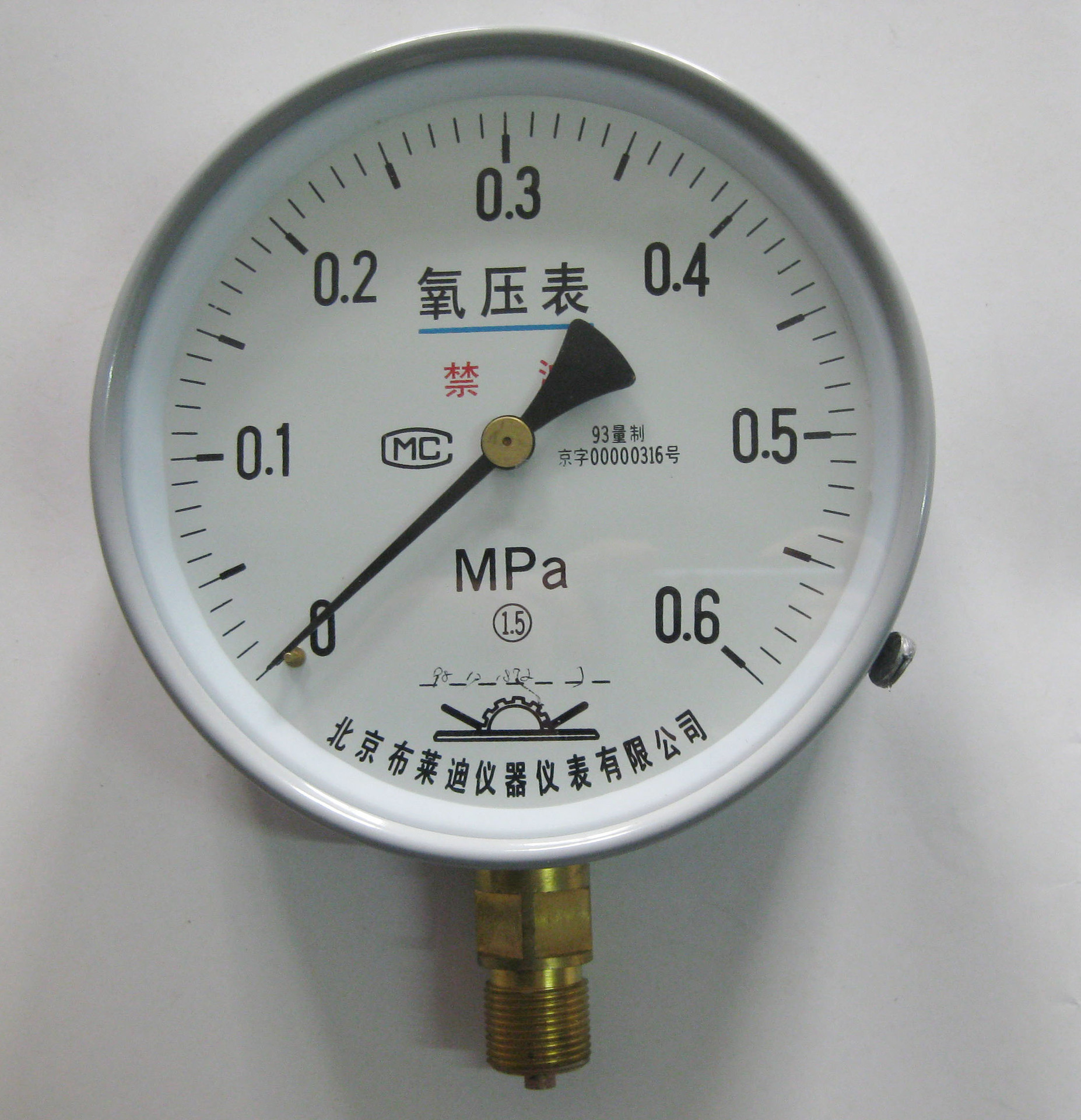 热销压力表 氧气压力表 YO150  1.5级  北京布莱迪