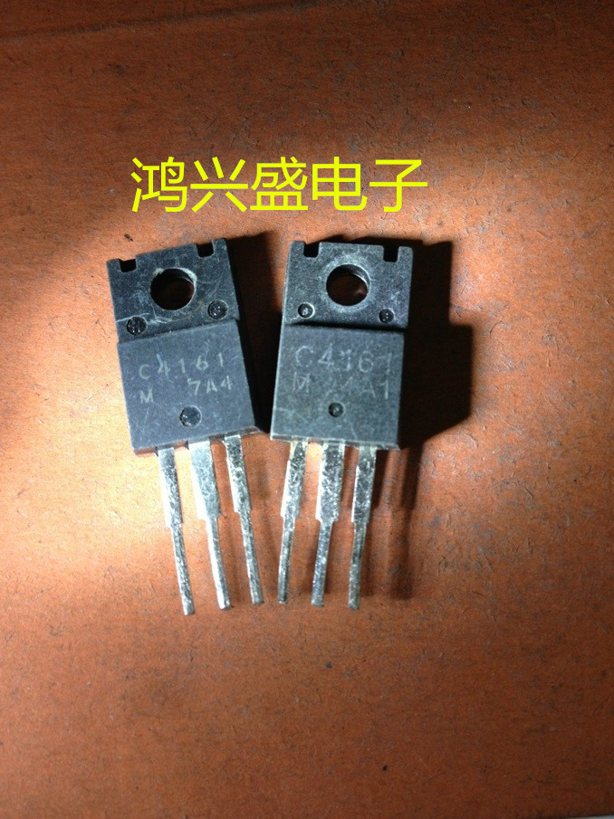 专营三极管批发2SC4161 C4161现货供应 质量保证可代替D13007