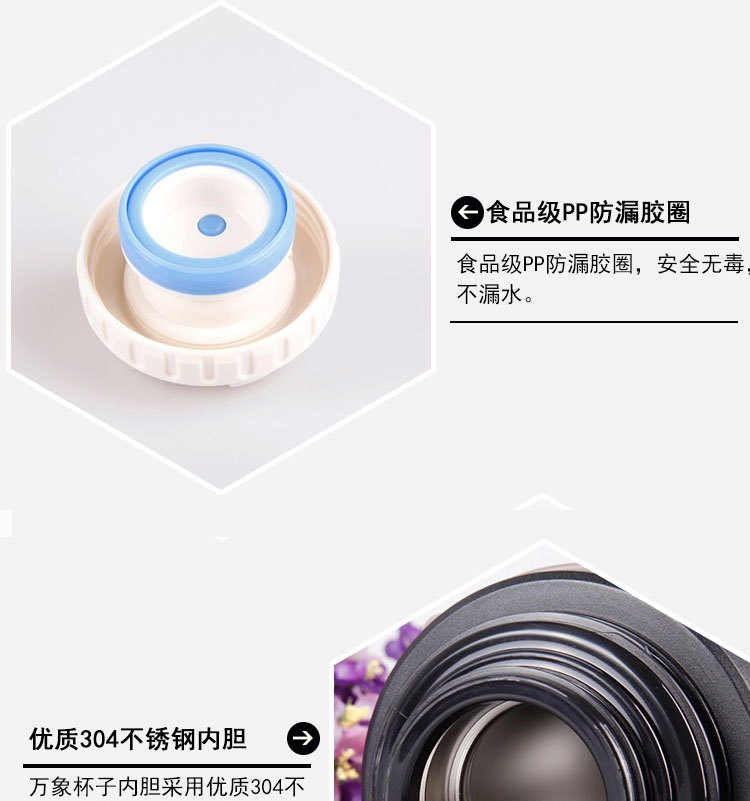 萬象Q21-Q22-Q23詳情3_02