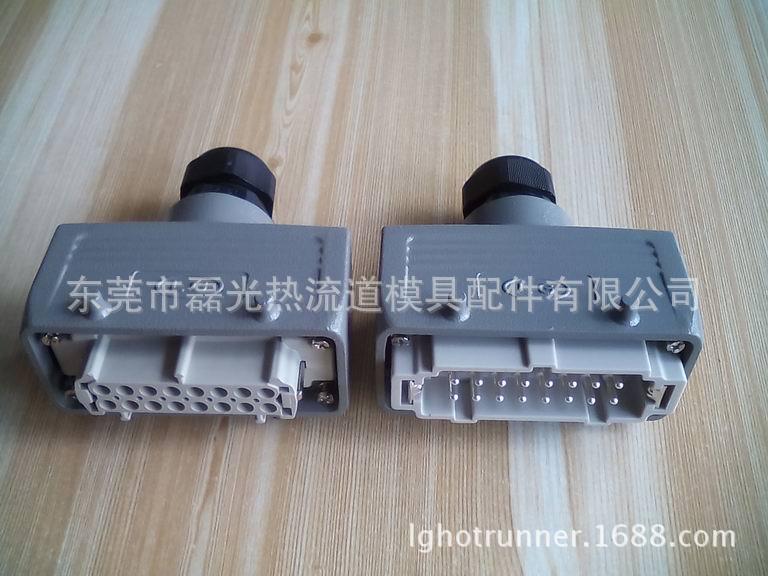 IMG_20141118_143009_124