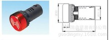 TS2BCL7直径22mm80分贝发光型蜂鸣器天得TEND原装正品供应