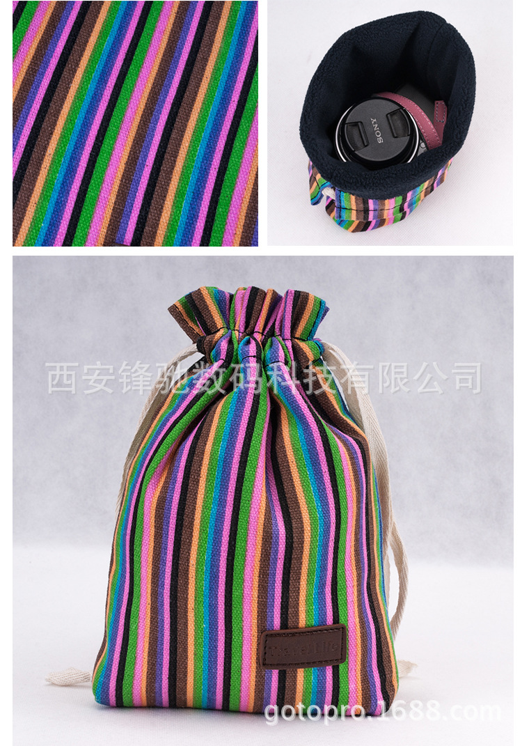 10色条纹微单相机收纳袋