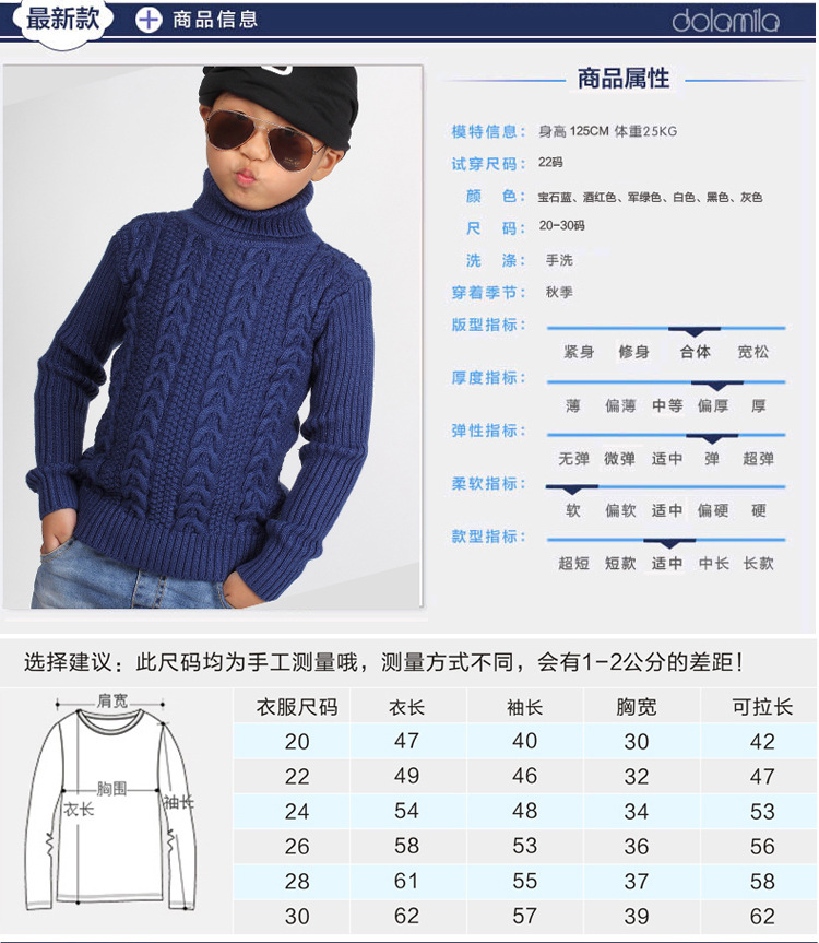 Pull enfant - Ref 2102631 Image 7