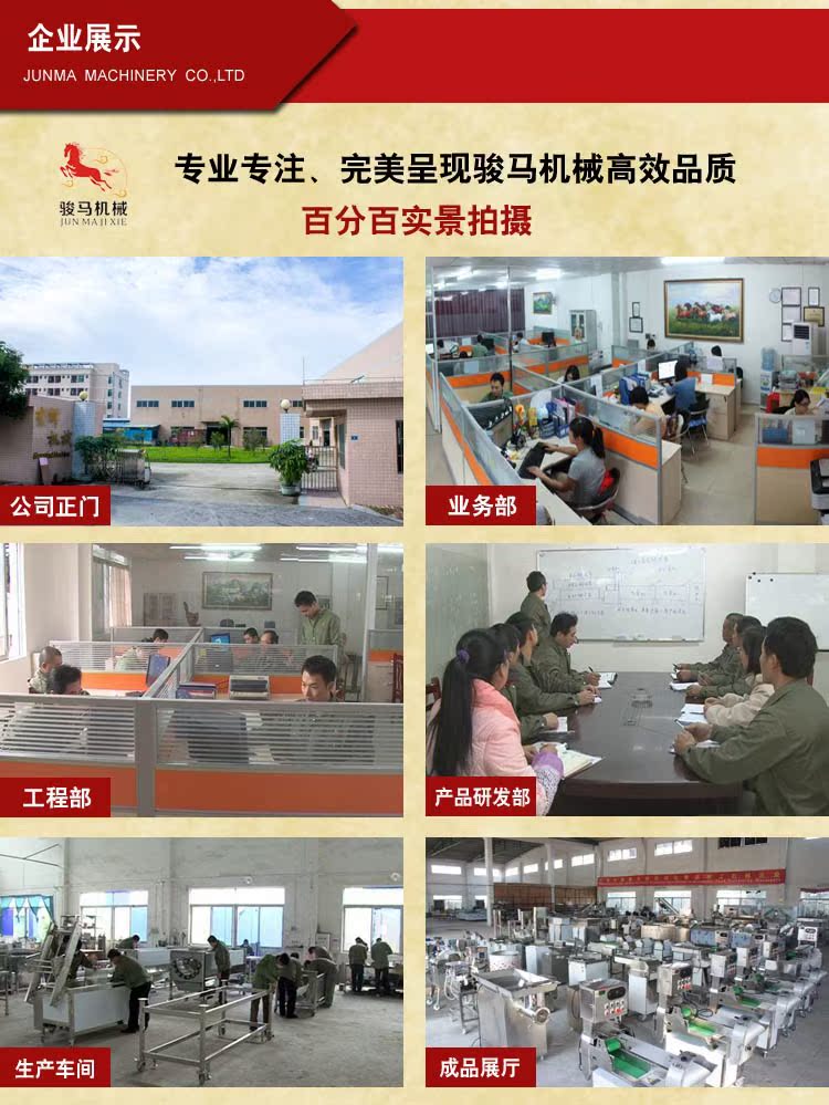 去鱼骨机,鱼类骨肉分离机,家禽采肉机提取肉糜 服务周到