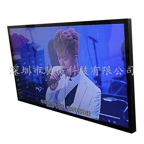 厂家定 制46寸广告机外壳 查询机外壳 一体机外壳