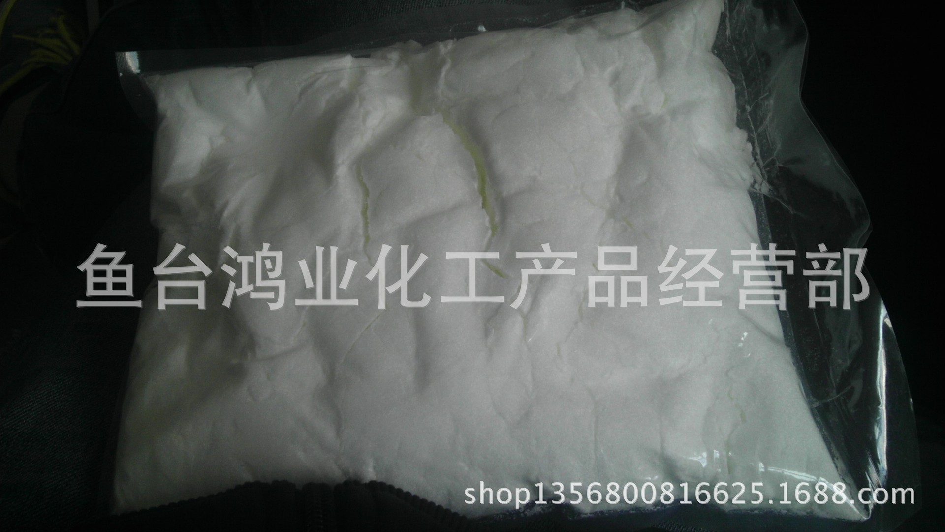 生产供应  碳酰肼 卡巴肼  除氧剂  可分装零售