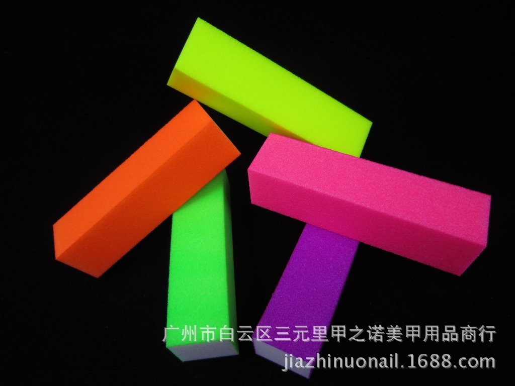 指甲锉 超炫荧光豆腐块 进口荧光 豆付块 打磨块