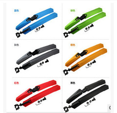 Mountain bike fender, bicycle fender, quick-release fender suitable for all mountain bikes, cycling accessories
