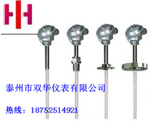 �p�A�x��SHƷ�Ƅ���ܸߜ��K㙟��ż WRP-130