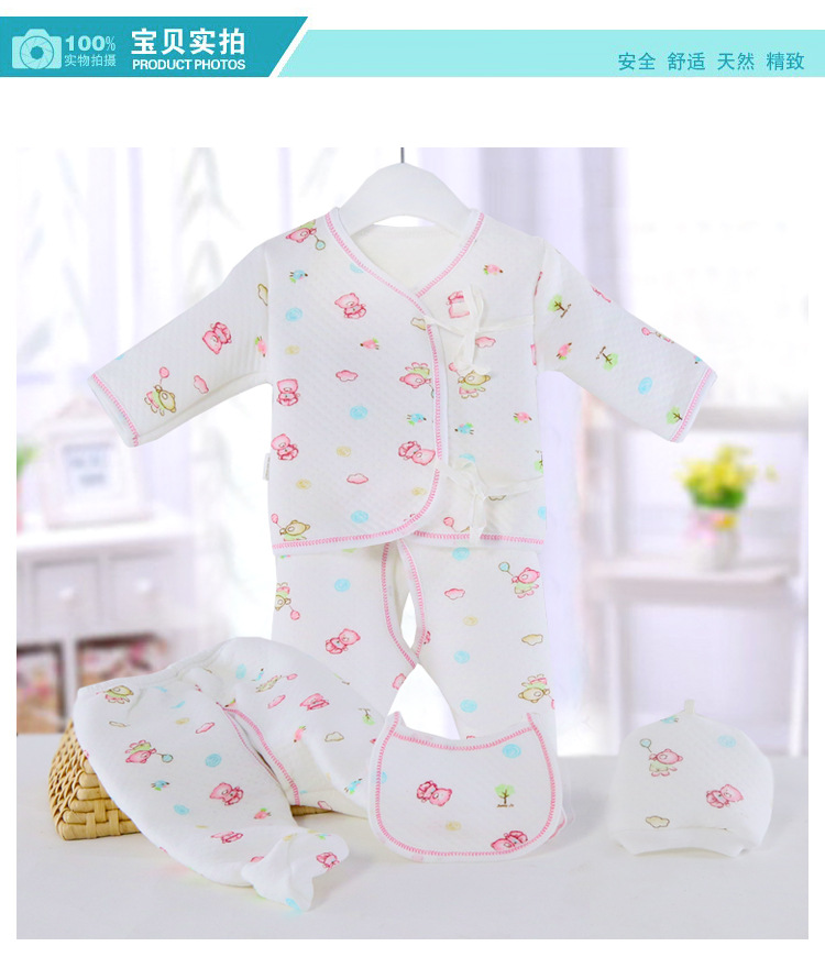 嬰兒保暖棉五件套_04
