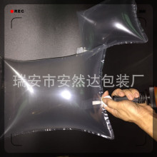 批发供应50*60cm充气袋填充袋旅行包箱包填充缓冲袋空气袋