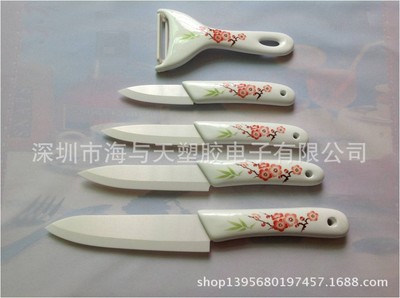 陶瓷刀 氧化锆刀 白色亚光刀刃 陶瓷手柄 高档 五件套 88614330|ms