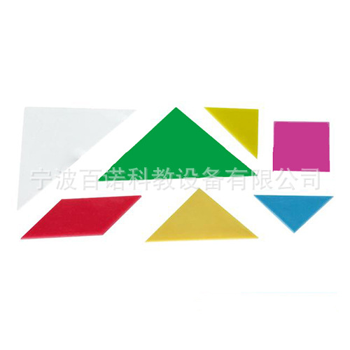供应七巧板20530 教学用品 小学生数学实验器材 物理数学仪器
