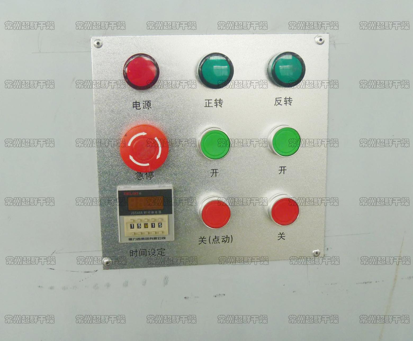 YK160摇摆颗粒机控制面板