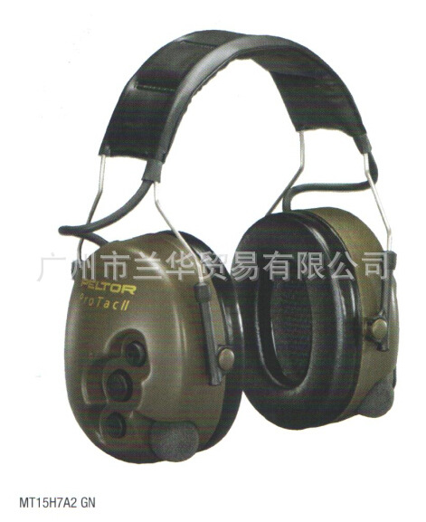 3M Peltor Pro-Tac II MT15H7A2 GN/RD/SV 环境声音通讯耳罩