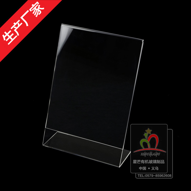 亚克力相框亚克力强台牌水晶台签有机玻璃制品 有机玻璃制品定做