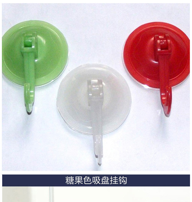 炫彩吸盘挂钩16