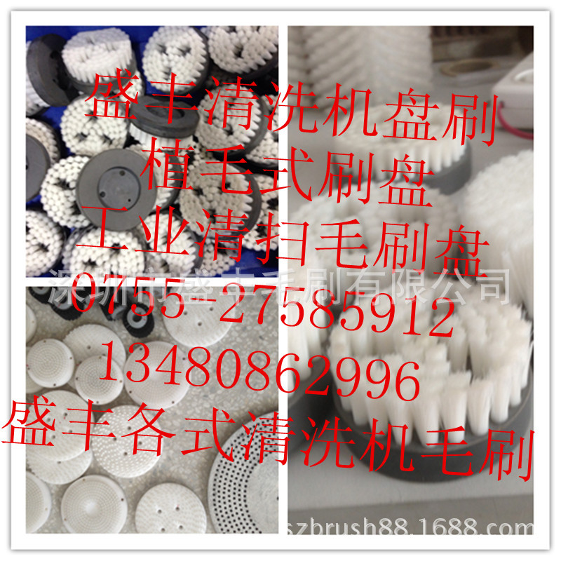 毛刷生产厂家直销玻璃清洗机毛刷盘，圆盘刷热卖中