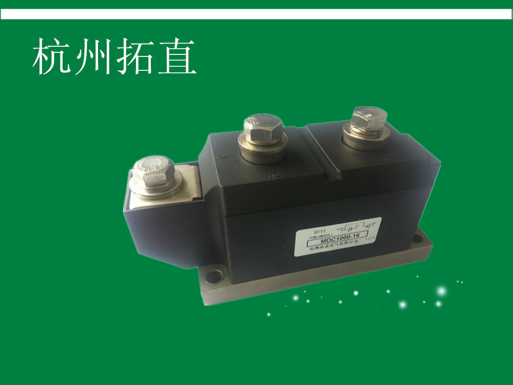 杭州拓直 1000A1600V整流二极管模块