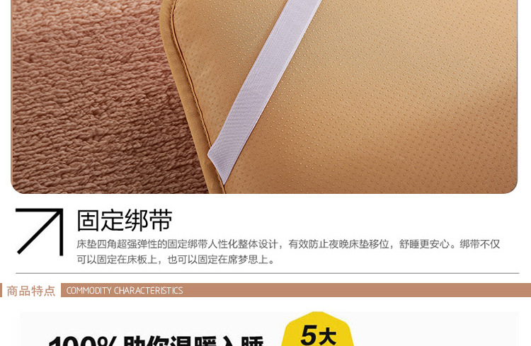 羊羔绒床垫_懒人图_驼色_16