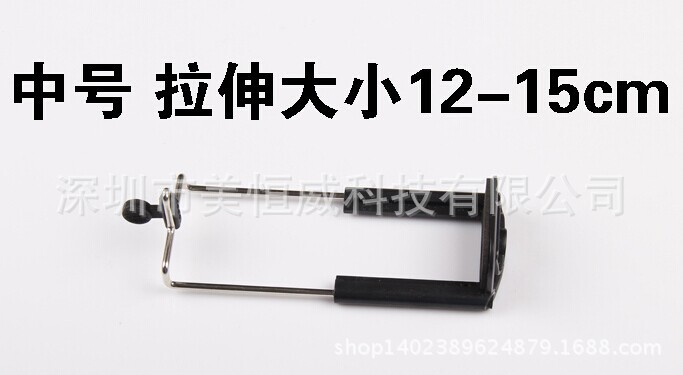 Perche selfie But général en ABS - Ref 3387107 Image 137