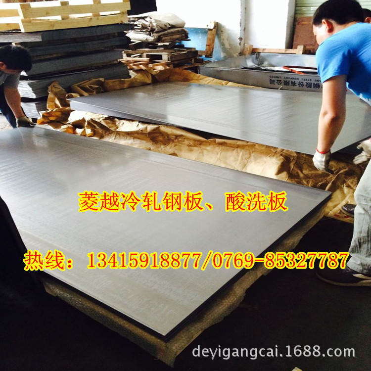 批发深冲汽车专用DC01冷轧板dc02，03，04 开料标准尺寸DC01冷轧