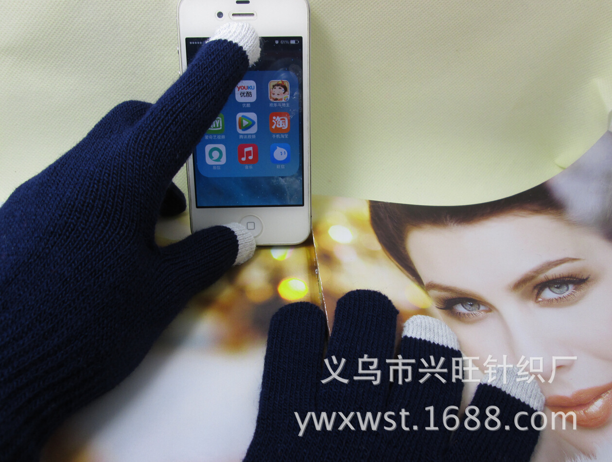 QQ截图20140620193528