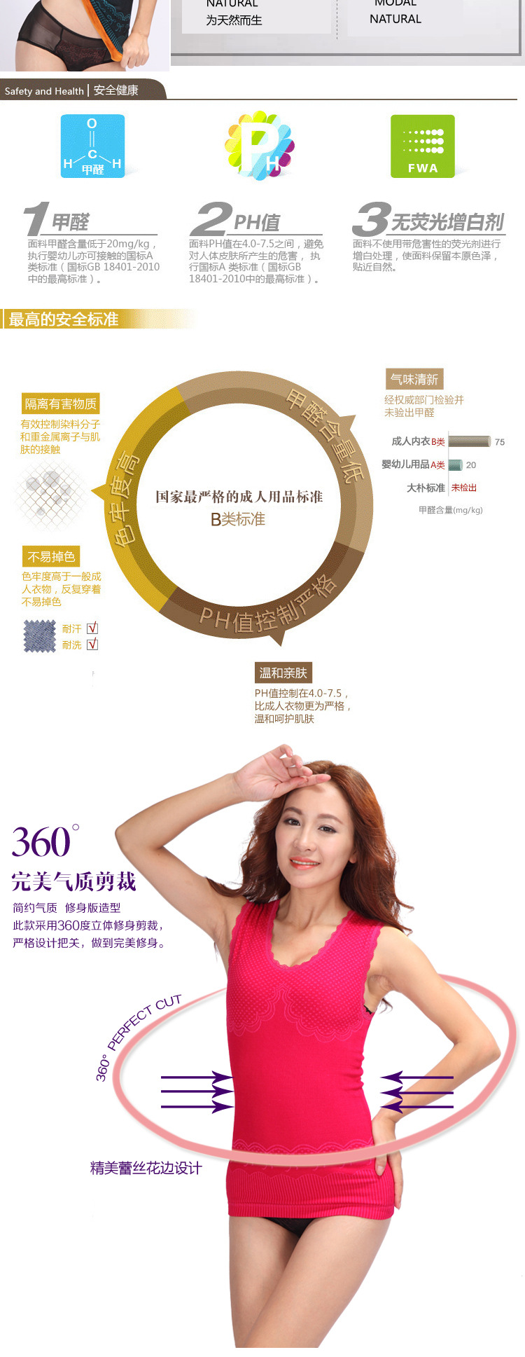 Corset amincissant - Ref 700896 Image 6