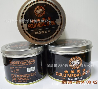 currency Gold medal High temperature grease Mp high temperature 360 high temperature reunite with 800g
