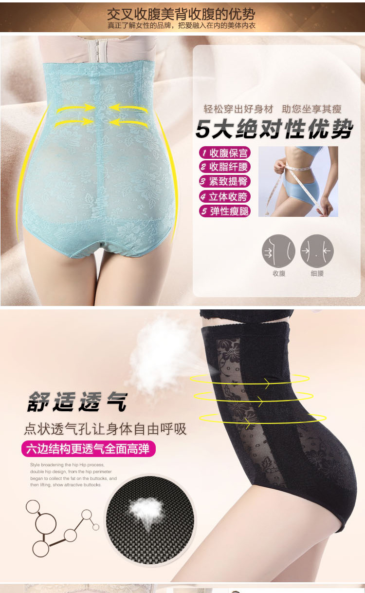 Sous-vêtement minceur sexy en nylon - Ref 692233 Image 9