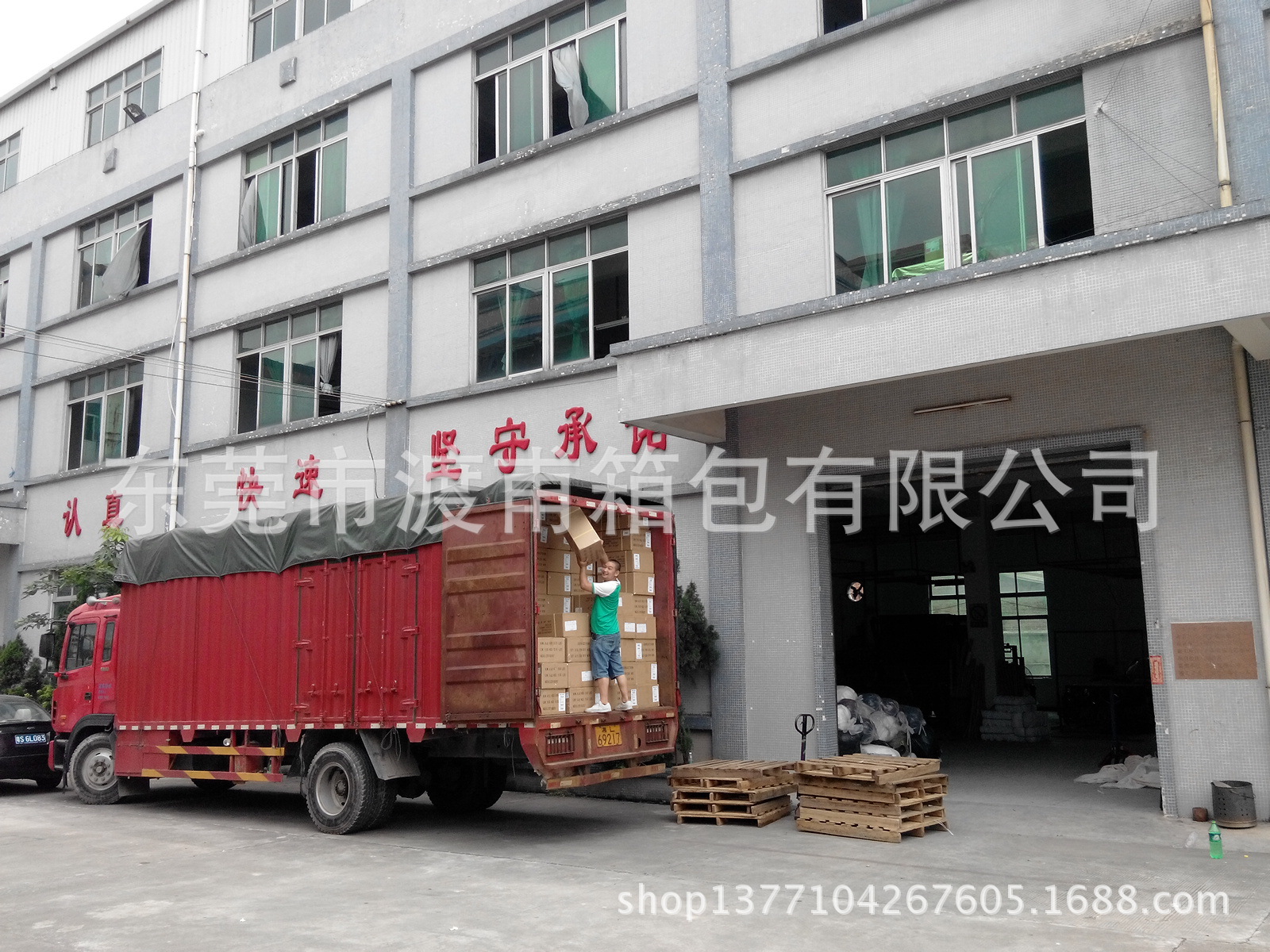 認真 快速 堅守承諾