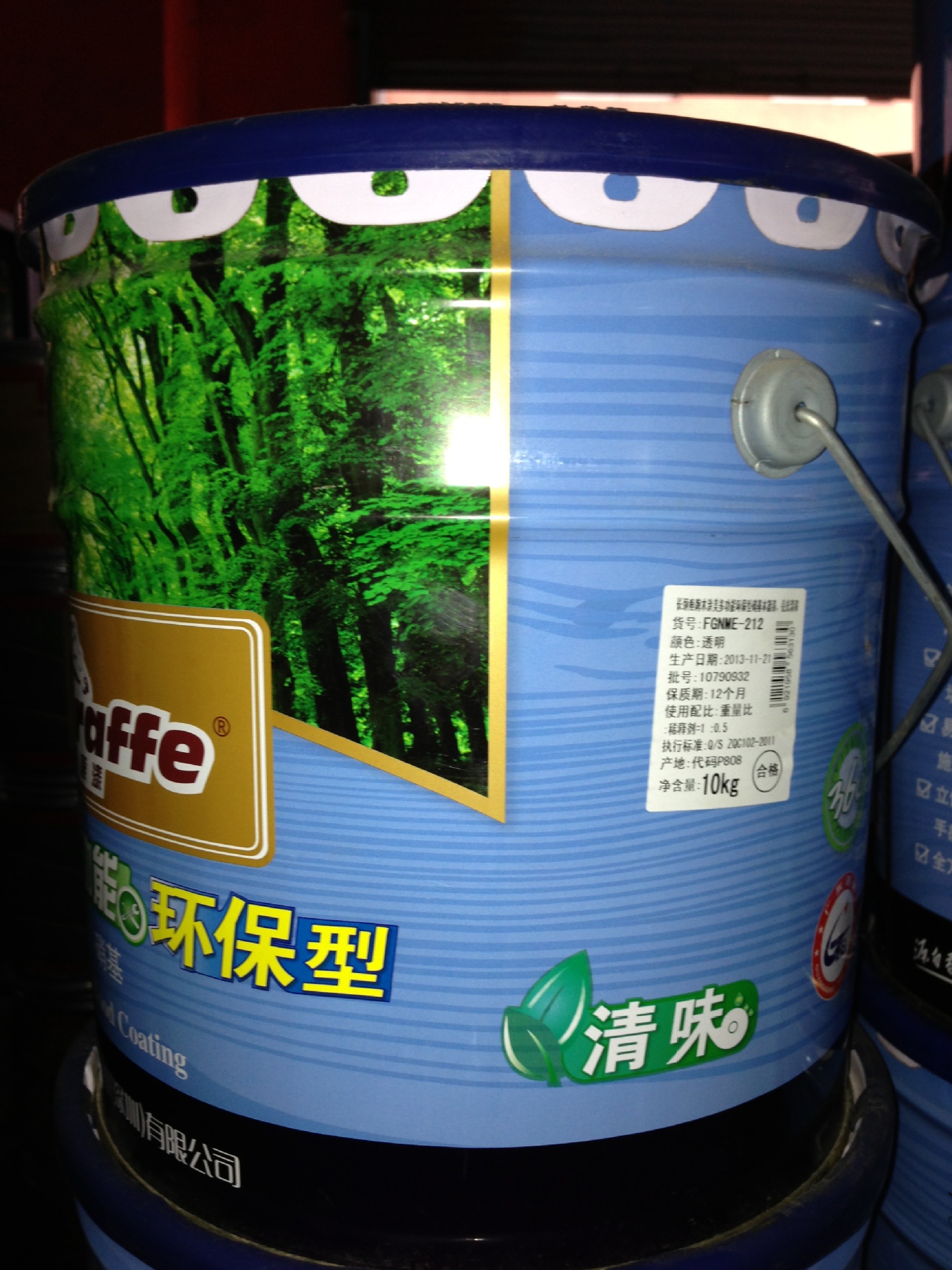 长颈鹿硝基亮光面漆212#10KG