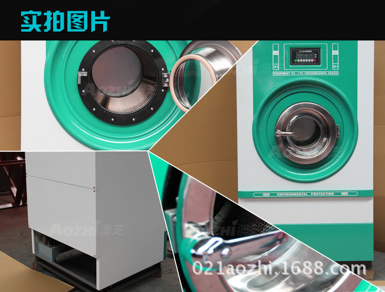 洗脫烘一體詳情(4)