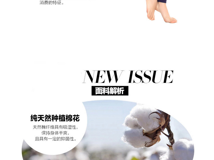 Corset amincissant - Ref 701466 Image 7