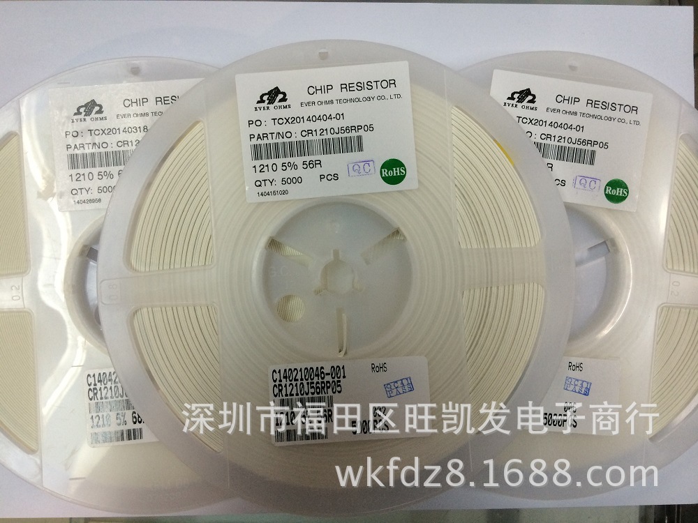 1210贴片电阻全系列现货天二厚声品牌阿里巴巴网络直营店元器件