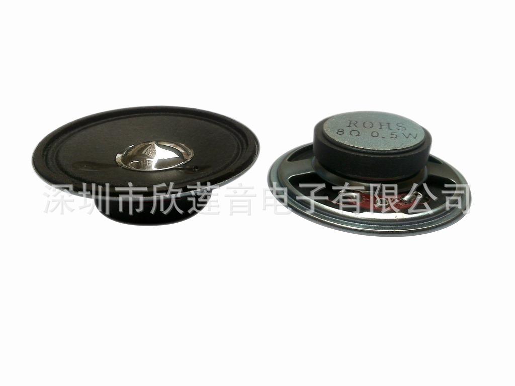 现货 57mm亮帽喇叭 纸盆外磁式 符合环保 玩具喇叭 厂家直销