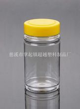 380g蜂蜜瓶 花粉瓶 塑料瓶子 PET罐 （PT050）