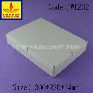 300*230*54塑料防水接线盒 电缆过线盒  PCB板 塑料外壳 PWE202