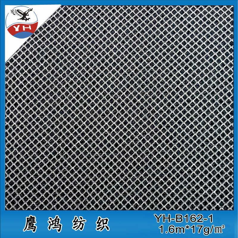 深圳厂家供应 锦纶双线网布 针织鞋材箱网布 美国网网眼布