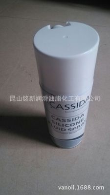 Food grade Silicone Spray Food grade siliceous Spray Food grade Silicone grease stir O- seal ring Lubricant