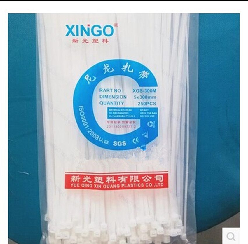 新光尼龙扎带五金5*300塑料 批发 束线带线扣扎线 250条3.8MM宽