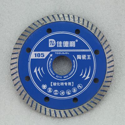 114型混凝土 大理石瓷砖 金刚石锯片 金刚石切割片 云石片 可定制|ms