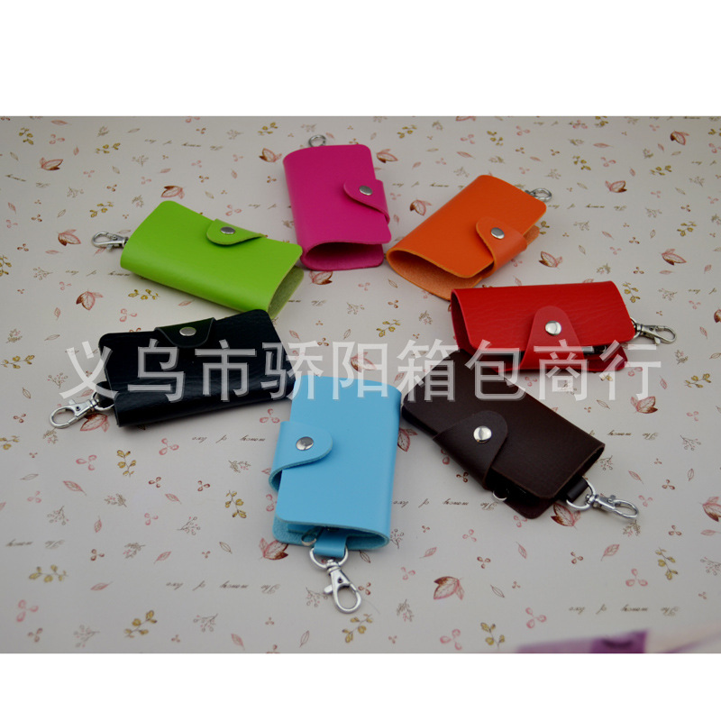 鑰匙包 單扣 02