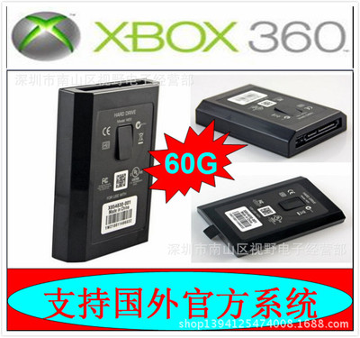 厂家批发 XBOX360 新版SLIM硬盘薄厚机原装西数60G游戏硬盘|ms