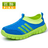 ����2014ƥ�ᵥ���ο�ͯЬ��Ů��ͯ��Ь�˶�Ь�����ܲ�Ь520