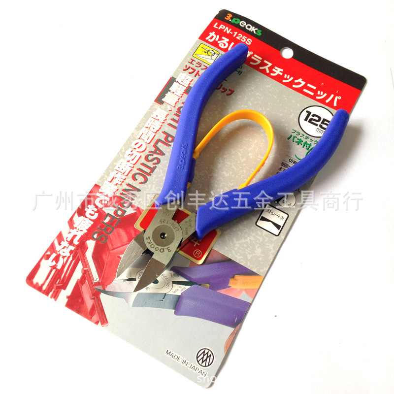 日本3.peaks三山水口钳 超轻水口钳LPN-125S精密水口钳125mm