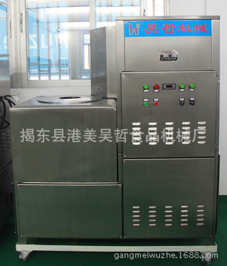 【吴哲机械】自动制冷打浆机 不锈钢肉丸机 高速制冷肉丸机