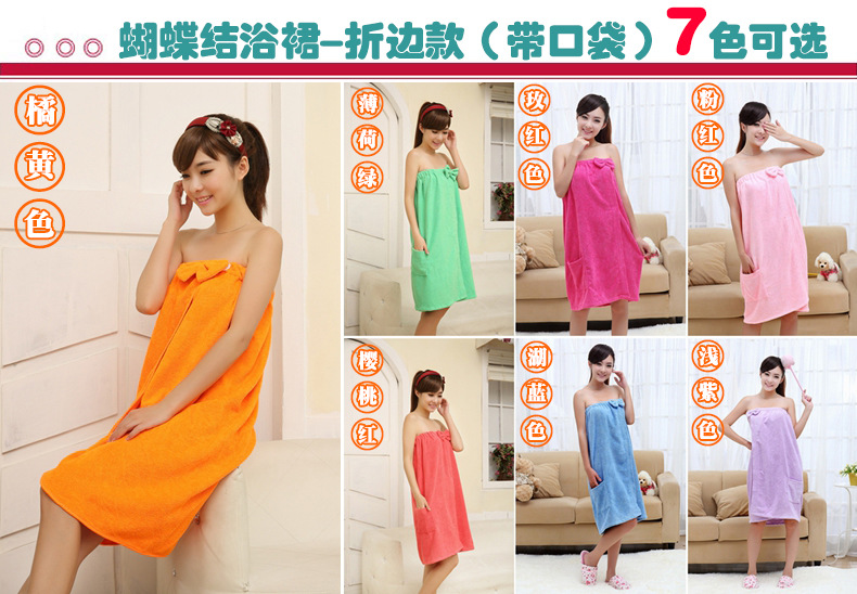 Peignoir MY120*80 - Ref 598347 Image 4