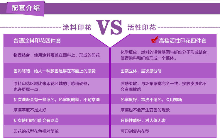 天竺麻 (12)