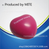 Pu Taoxin, PU Heart -type decompression ball, PU gripping ball [Mite brand]